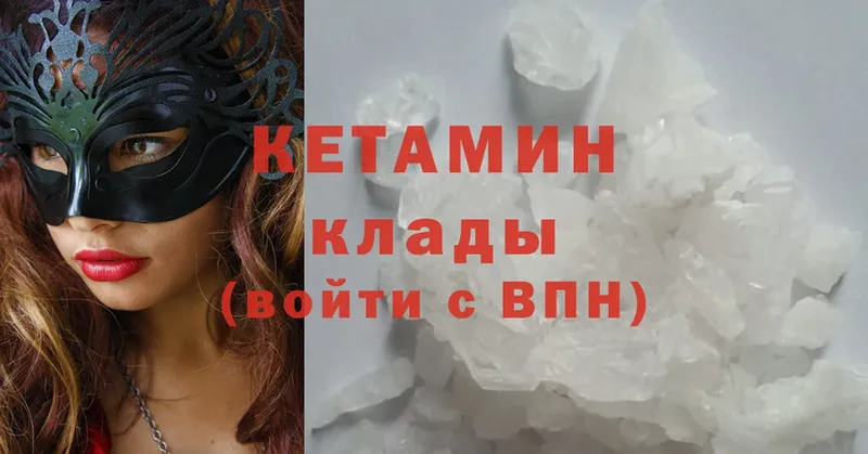 mega маркетплейс  Новосибирск  Кетамин ketamine 